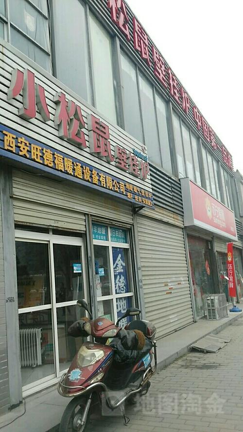 小松鼠壁挂炉联系电话-第1张图片-索能光电网