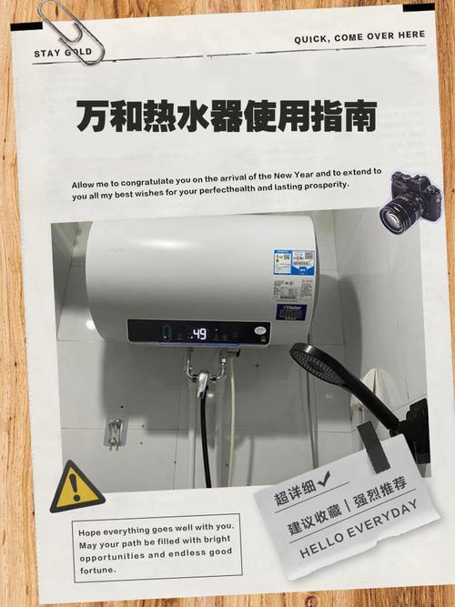 成都万和热水器服务电话是多少？-第2张图片-索能光电网