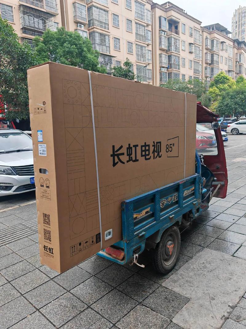 长虹电视机代理商电话是多少？-第2张图片-索能光电网