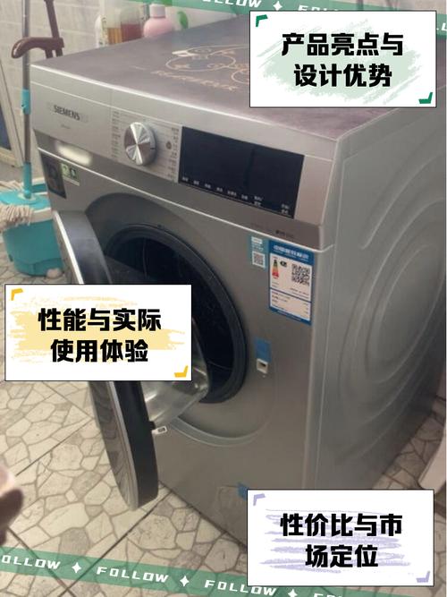 西门子洗衣机官方电话是多少？-第3张图片-索能光电网