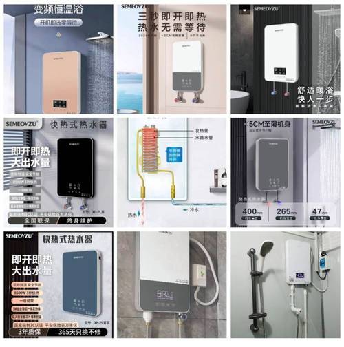 郑州热水器维修电话是多少？-第2张图片-索能光电网