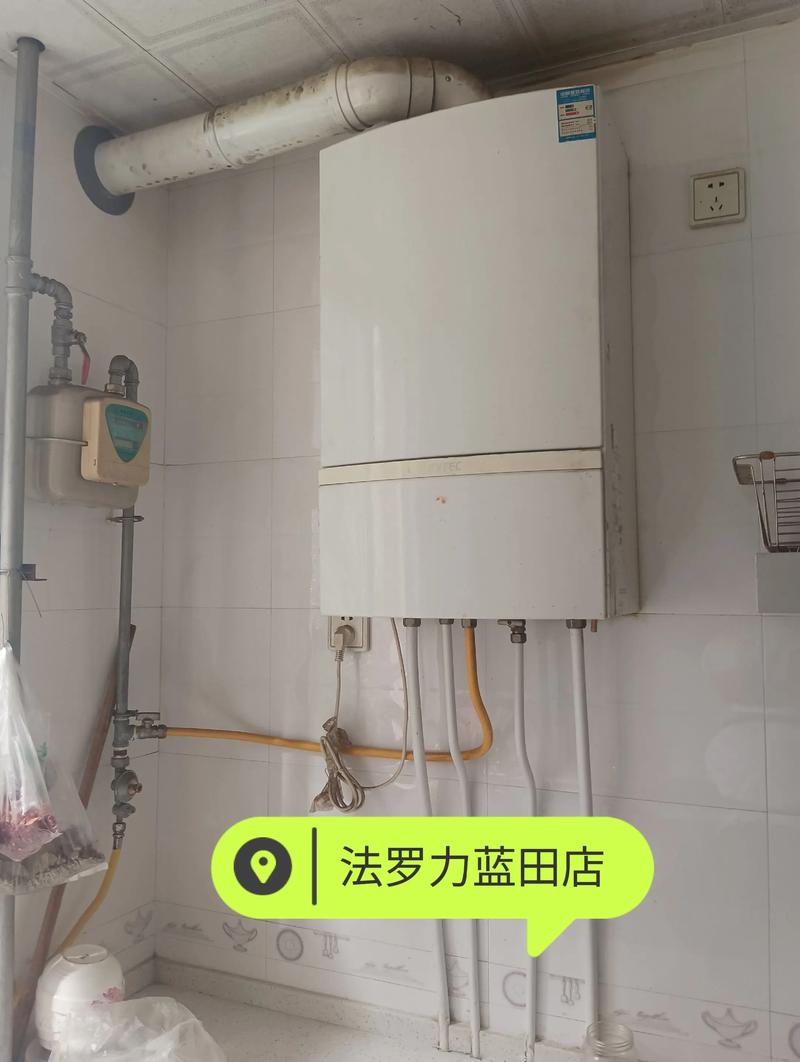 法罗力壁挂炉销售电话是多少？-第1张图片-索能光电网