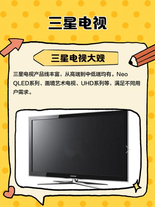 三星电视机投诉电话是多少？-第2张图片-索能光电网