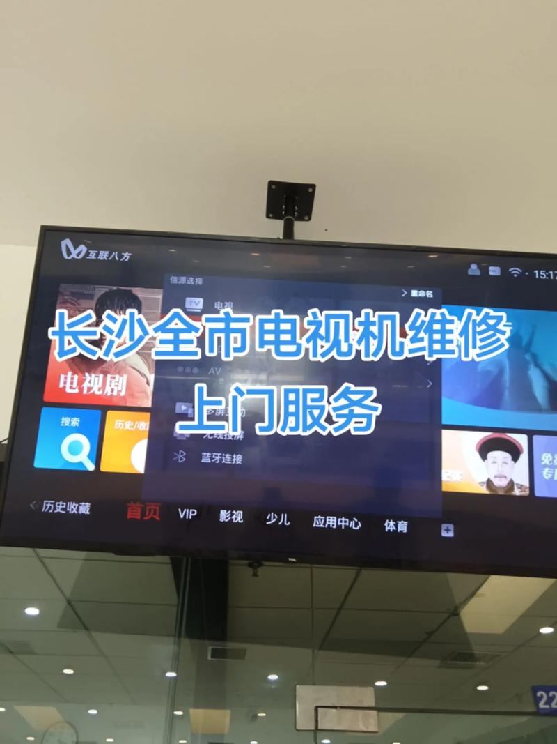 长沙有线电视客服电话是多少？-第1张图片-索能光电网