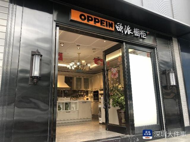 欧派油烟机的维修电话-第2张图片-索能光电网