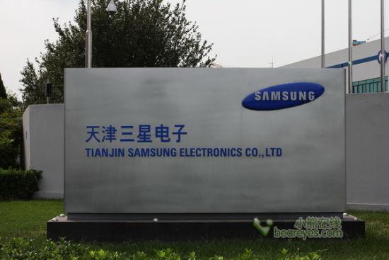 天津三星维修中心电话是多少？-第2张图片-索能光电网