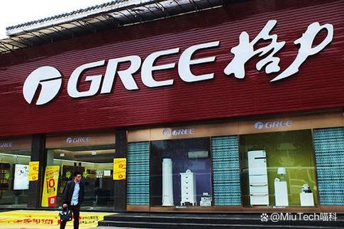 格力空调经销商电话-第2张图片-索能光电网