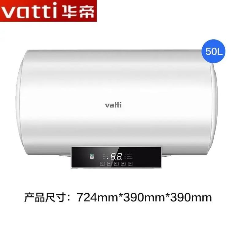 华帝电热水器电话是多少？-第1张图片-索能光电网