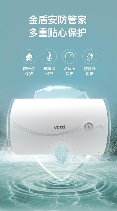 华帝电热水器电话是多少？-第2张图片-索能光电网