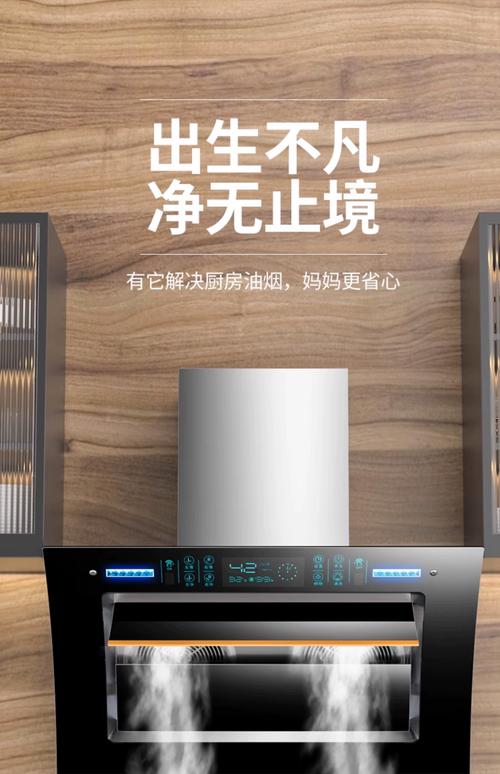 好太太油烟机投诉电话是多少？-第1张图片-索能光电网