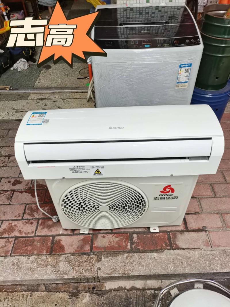 志高空调厂家电话号码-第1张图片-索能光电网