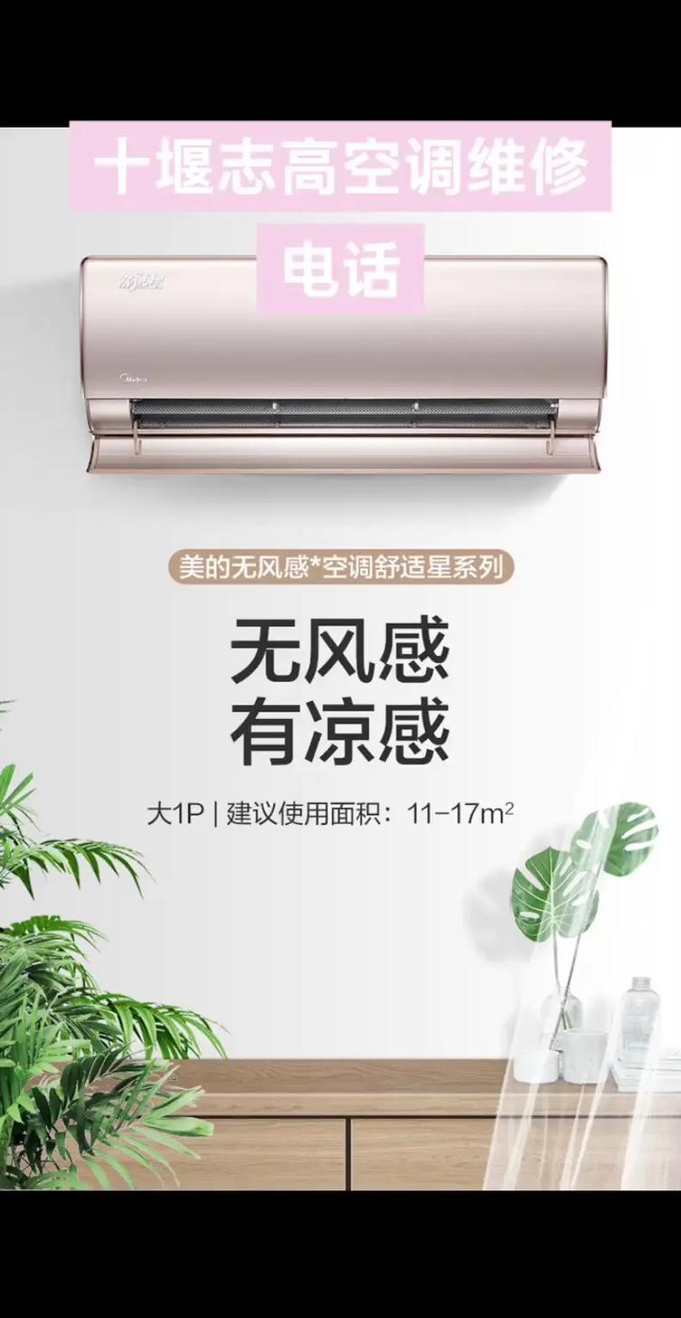 志高空调厂家电话号码-第2张图片-索能光电网