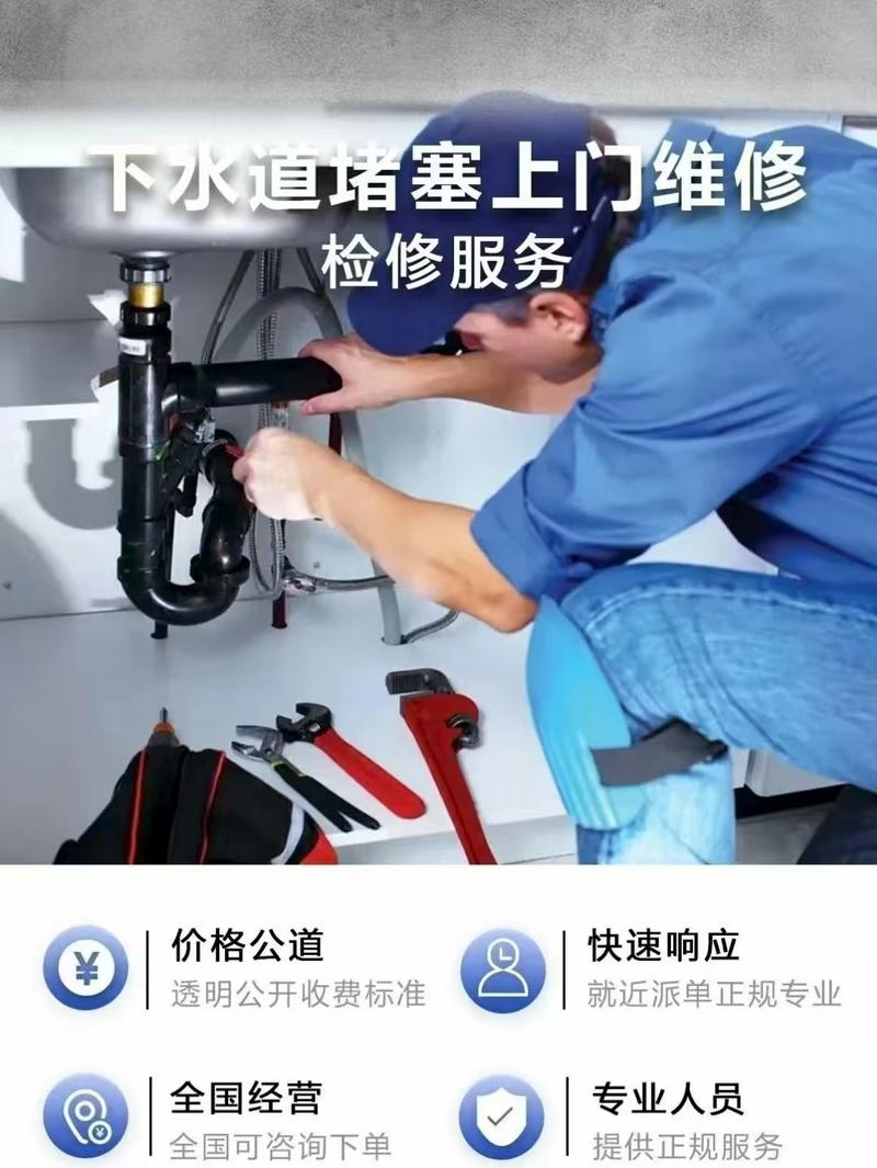 道外区修热水器电话是多少？-第2张图片-索能光电网