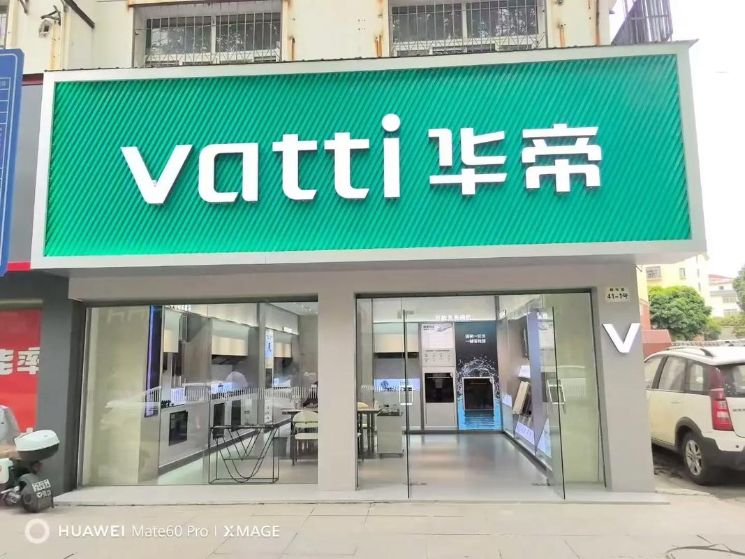 济南华帝燃气灶售后电话是多少？-第2张图片-索能光电网