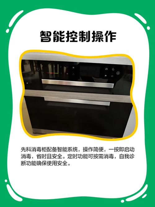 先科消毒柜售后服务电话-第3张图片-索能光电网