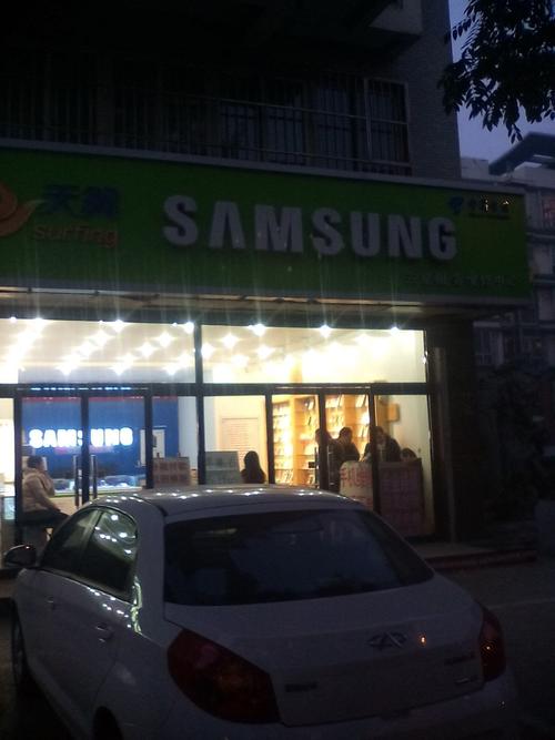 三星官方维修电话是多少？-第2张图片-索能光电网