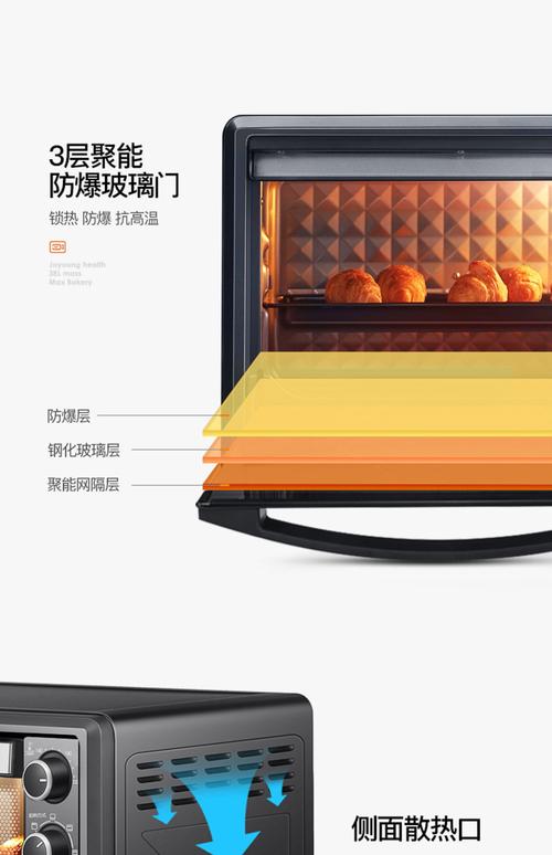 九阳烤箱售后电话是多少？-第2张图片-索能光电网