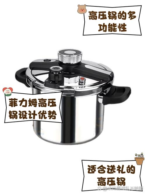 修高压锅的电话号码是多少？-第1张图片-索能光电网