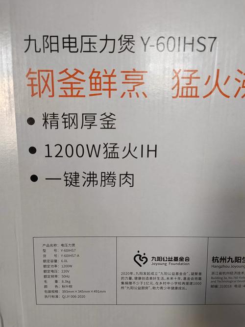 修高压锅的电话号码是多少？-第2张图片-索能光电网