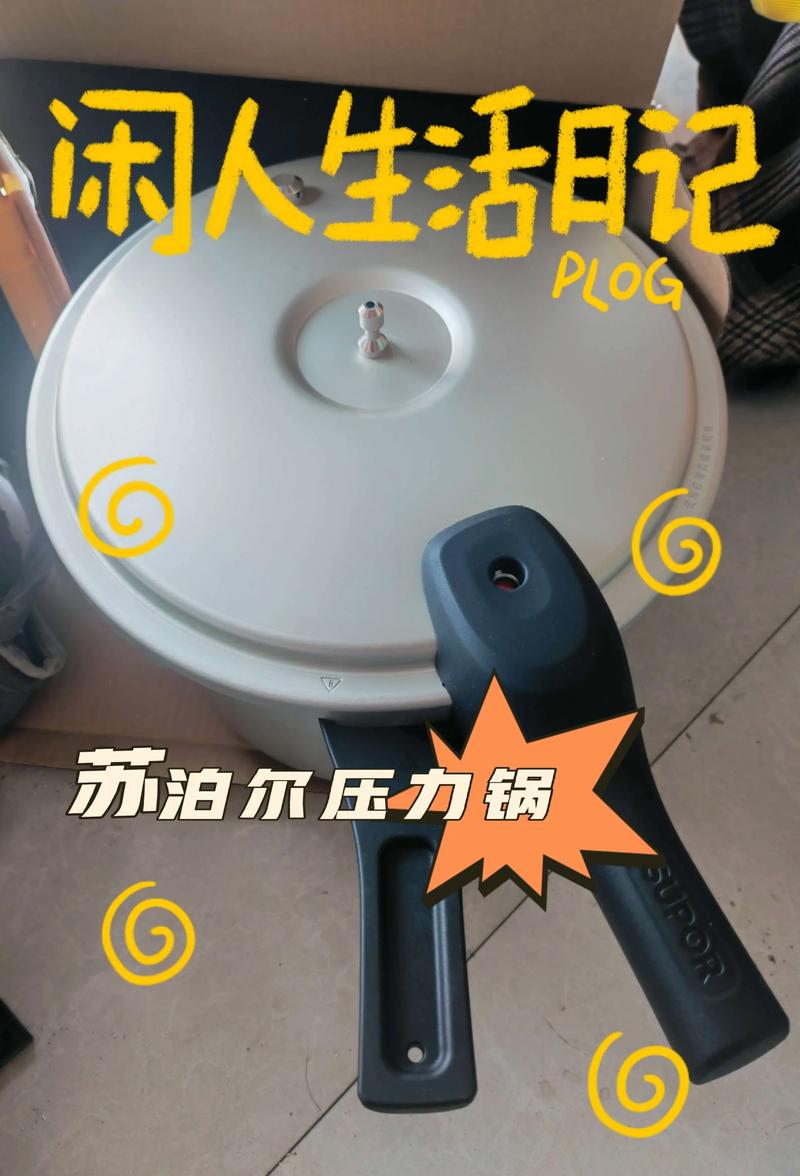 修高压锅的电话号码是多少？-第3张图片-索能光电网