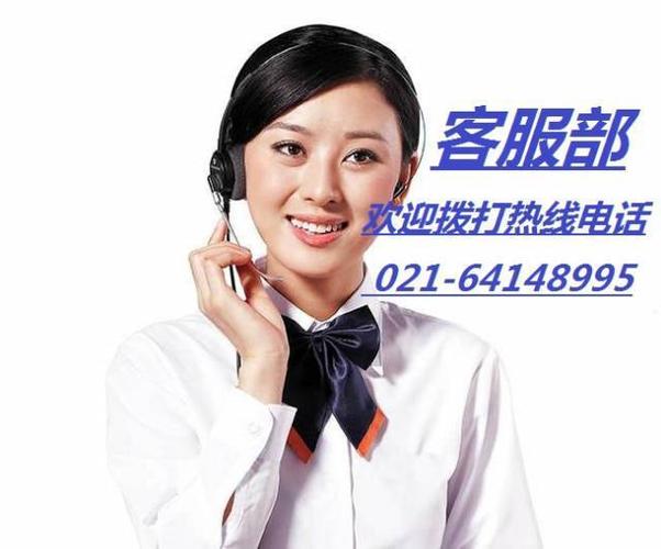 望京修空调电话号码-第2张图片-索能光电网