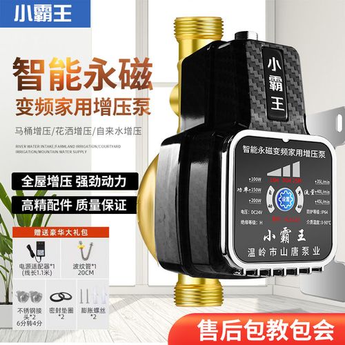 小霸王热水器售后电话是多少？-第2张图片-索能光电网