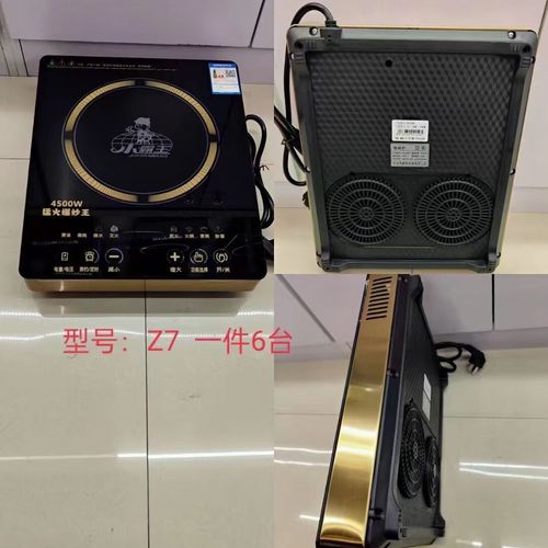 小霸王电磁炉售后电话是多少？-第1张图片-索能光电网