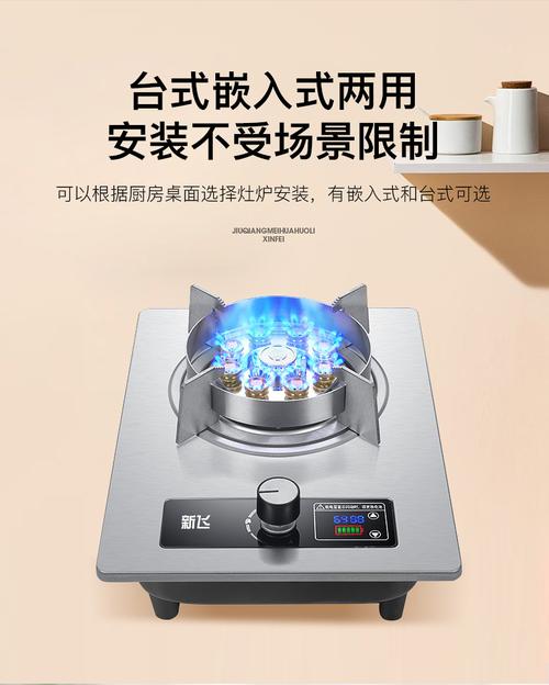 郑州新飞燃气灶维修电话是多少？-第3张图片-索能光电网