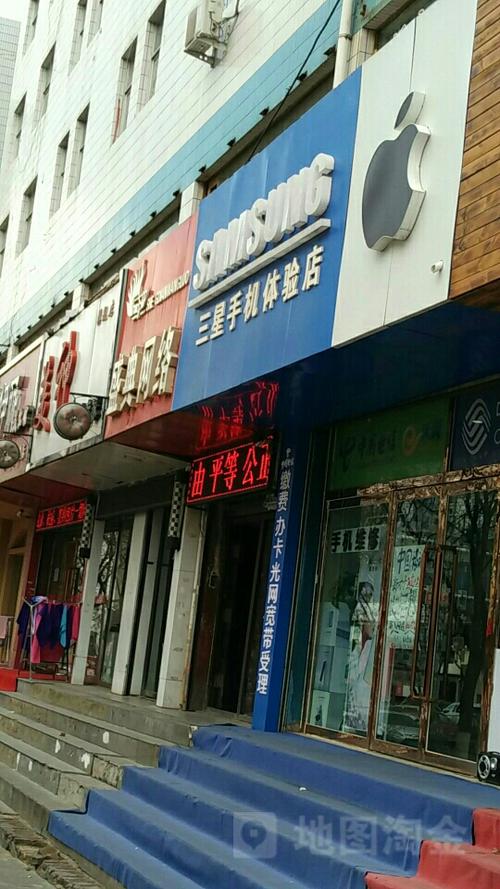 常熟三星手机售后电话是多少？-第2张图片-索能光电网