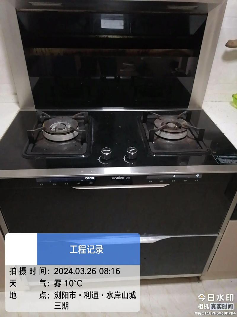 亿田灶具售后电话是多少？-第3张图片-索能光电网