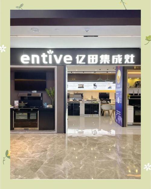 西安亿田售后服务电话是多少？-第1张图片-索能光电网