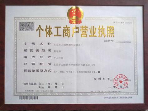 东莞大朗志高维修电话是多少？-第2张图片-索能光电网