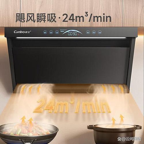 康宝抽油烟机服务电话是多少？-第1张图片-索能光电网