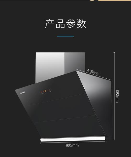 康宝抽油烟机服务电话是多少？-第3张图片-索能光电网