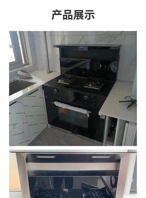 欧运莱集成灶售后电话是多少？-第1张图片-索能光电网