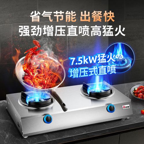 志高炉灶售后电话是多少？-第1张图片-索能光电网