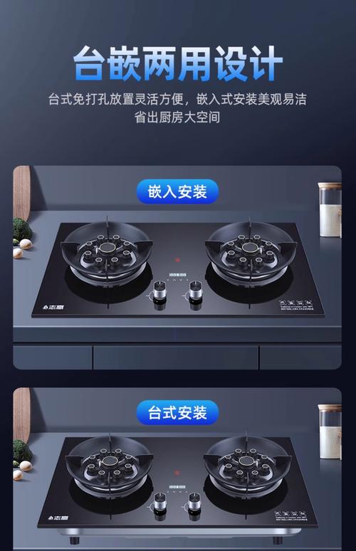 志高炉灶售后电话是多少？-第2张图片-索能光电网