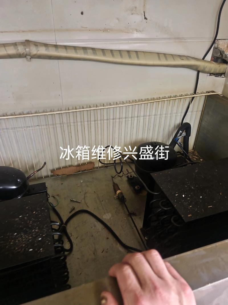 珠海冰箱维修工电话-第1张图片-索能光电网