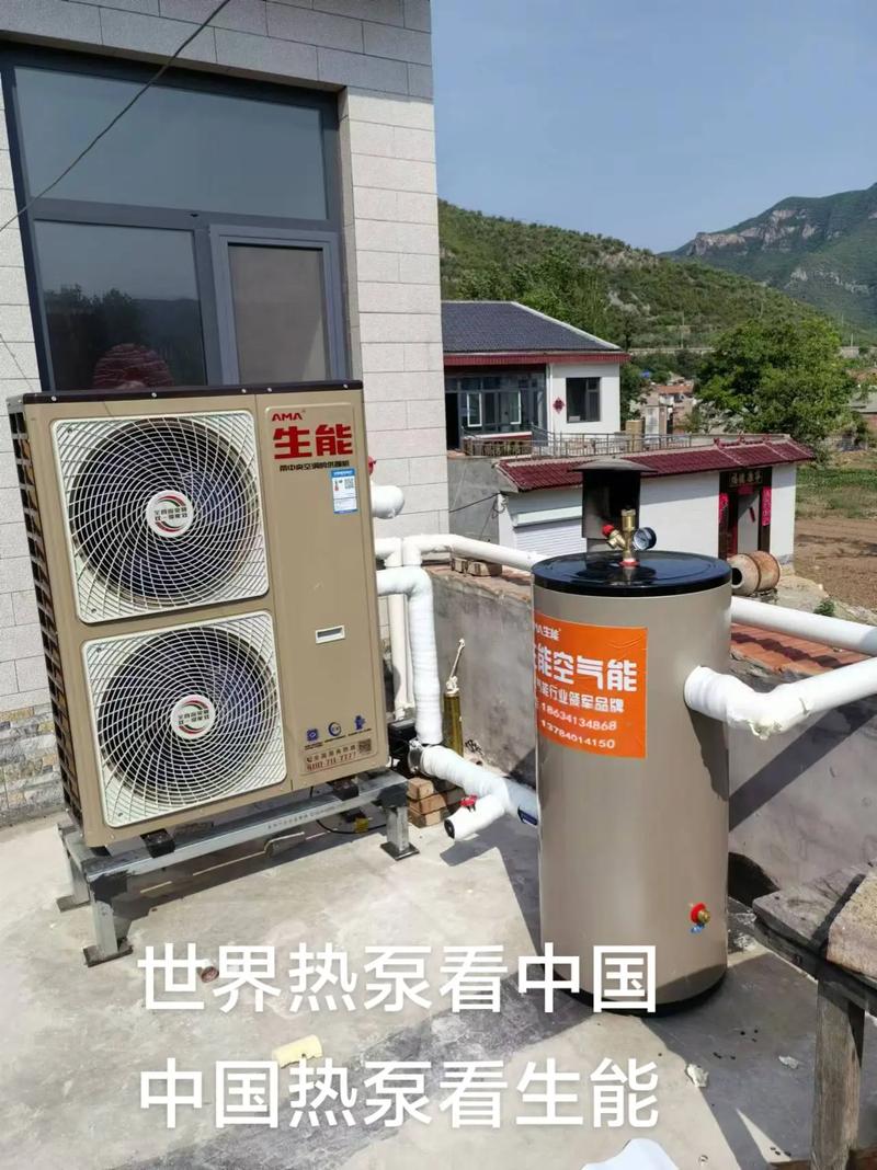 生能空气能官网电话是多少？-第3张图片-索能光电网