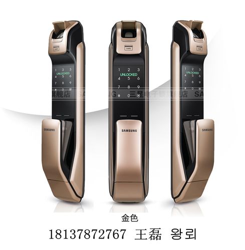 洛阳三星售后电话是多少？-第3张图片-索能光电网