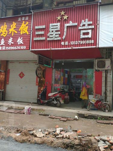 洛阳三星售后电话是多少？-第2张图片-索能光电网