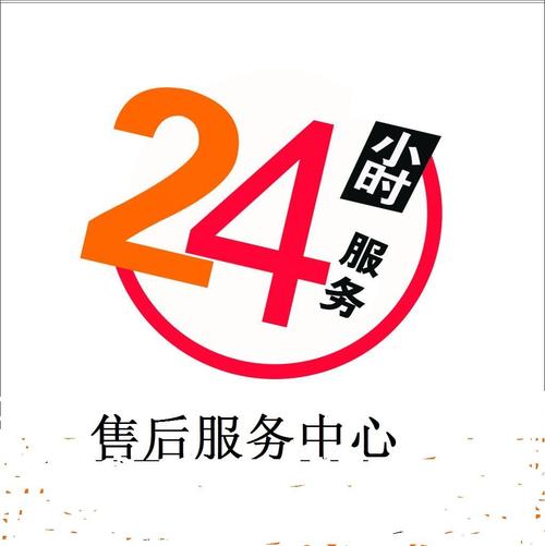 艾拓电器售后服务电话是多少？-第2张图片-索能光电网