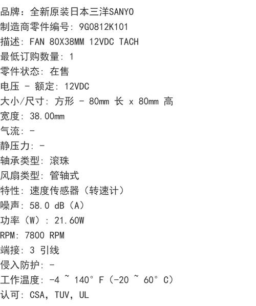 三洋空调销售电话是多少？-第2张图片-索能光电网