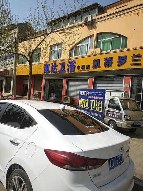 惠达售后服务维修电话是多少？-第2张图片-索能光电网