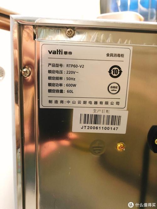 华蒂消毒柜售后电话是多少？-第3张图片-索能光电网