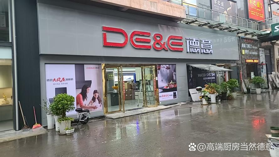 太原德意售后服务电话是多少？-第1张图片-索能光电网