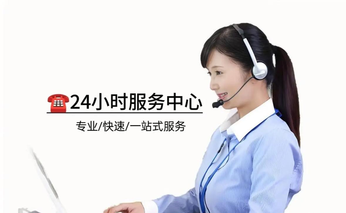 澳柯斯售后服务电话是多少？-第2张图片-索能光电网