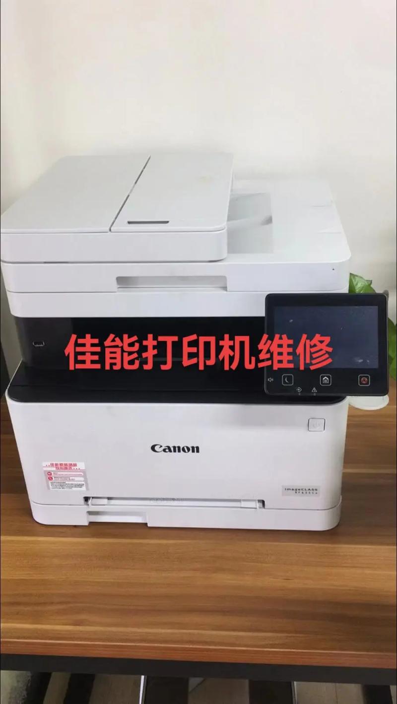 佳能售后网点电话是多少？-第3张图片-索能光电网