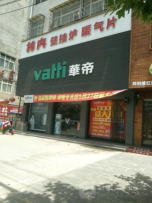 华帝南宁售后服务电话是多少？-第2张图片-索能光电网