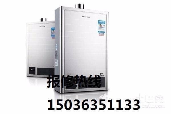 中宇热水器售后电话是多少？-第2张图片-索能光电网